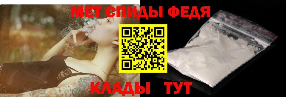 Amphetamine 97%  Вход с VPN  Владивосток 