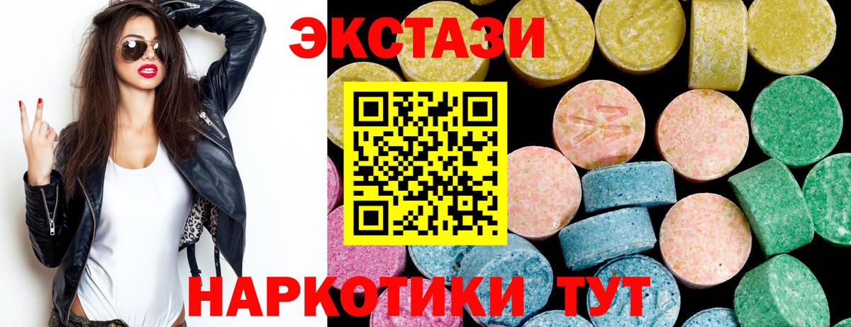 Владивосток  ЭКСТАЗИ бентли  ЭКСТАЗИ Punisher  Вход с VPN 