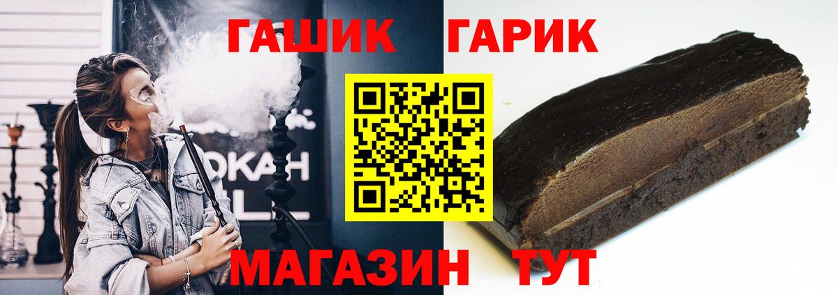 ГАШ индика сатива  Гашиш Изолятор  Владивосток  Вход с VPN 
