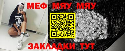 экстази Беслан