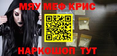 эйфоретик Бийск