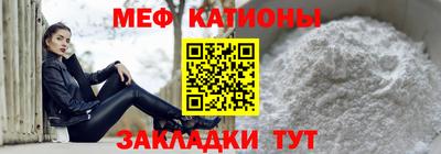эйфоретик Бийск