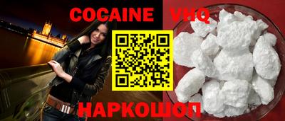 эйфоретик Бийск