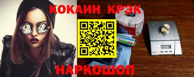 эйфоретик Бийск