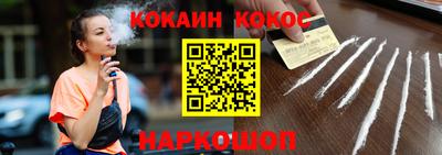 эйфоретик Бийск