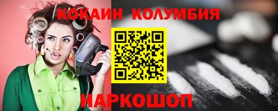 экстази Беслан