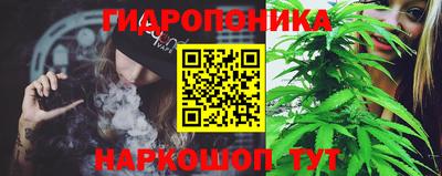 экстази Беслан
