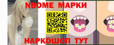 эйфоретик Бийск