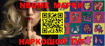 экстази Беслан