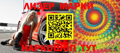 эйфоретик Бийск