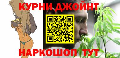 эйфоретик Бийск