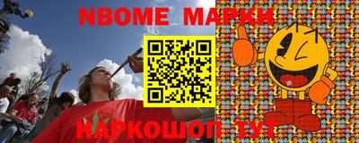 экстази Беслан
