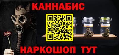экстази Беслан