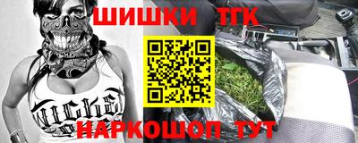 эйфоретик Бийск