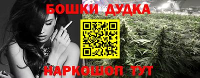 экстази Беслан