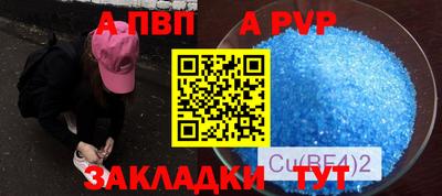 эйфоретик Бийск