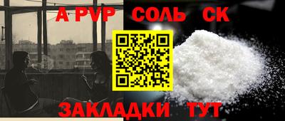 эйфоретик Бийск