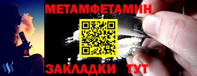 экстази Беслан