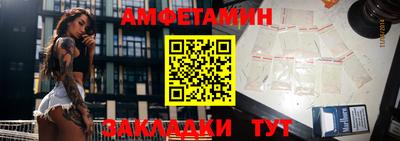 эйфоретик Бийск