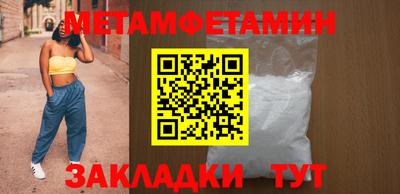эйфоретик Бийск