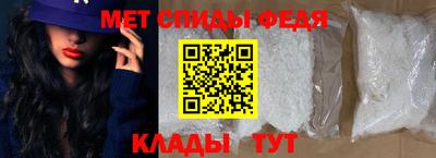 экстази Беслан