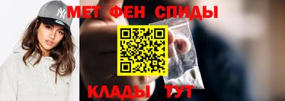 экстази Беслан