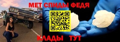 экстази Беслан