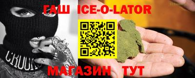 эйфоретик Бийск