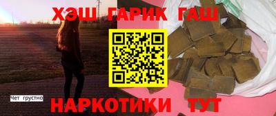 экстази Беслан