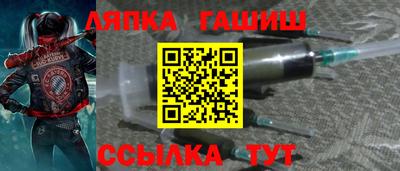 экстази Беслан
