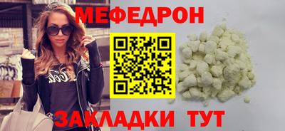 эйфоретик Бийск