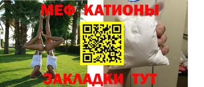 эйфоретик Бийск