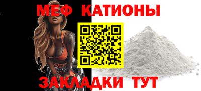 экстази Беслан