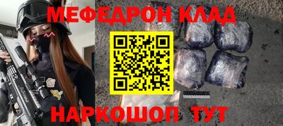 экстази Беслан