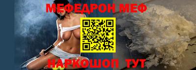 экстази Беслан