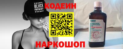 эйфоретик Бийск