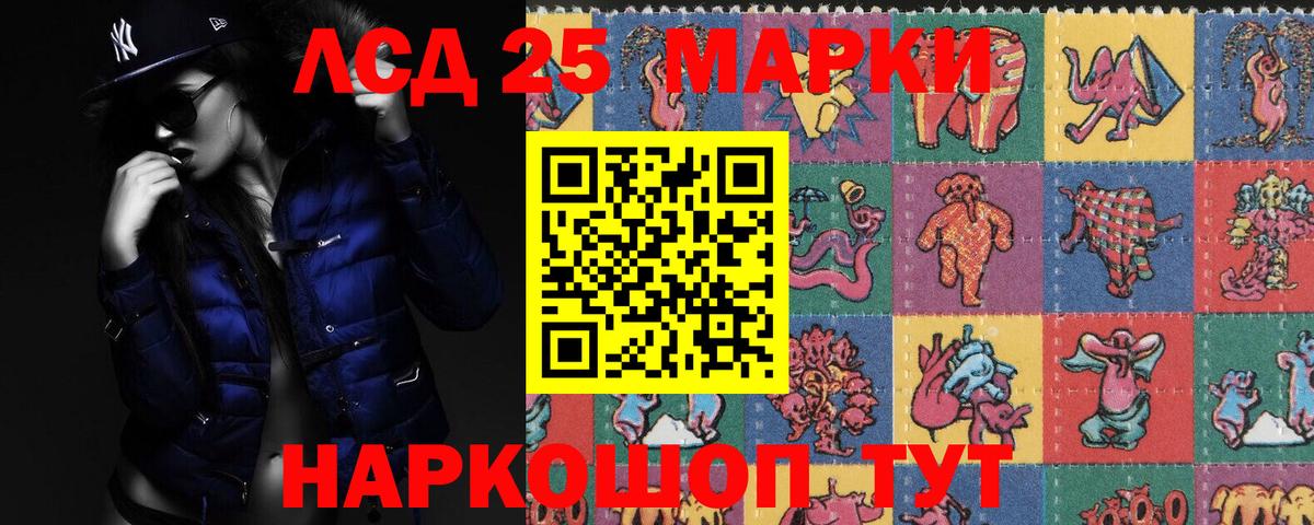 Лсд 25 экстази кислота  Вход с VPN  кракен как войти  ЛСД экстази ecstasy  Владивосток 