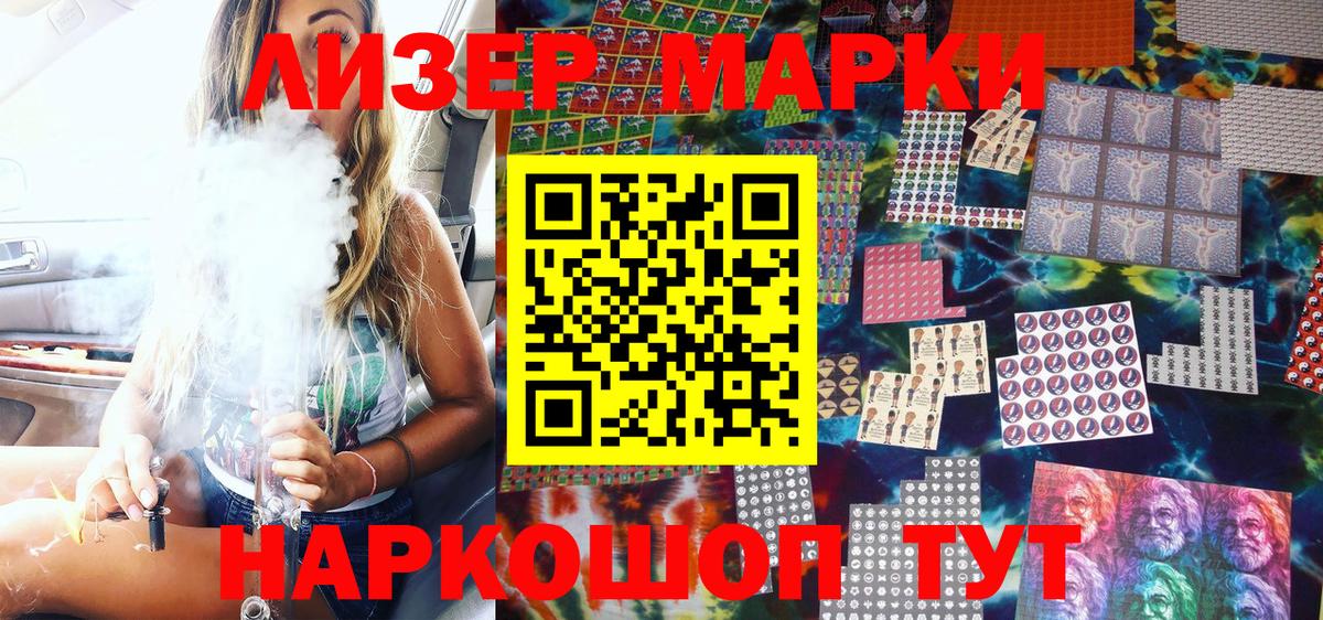 ГЕРОИН  Кокаин  Где купить  Владивосток  Гашиш  МАРИХУАНА  МЕФ   Вход с VPN 
