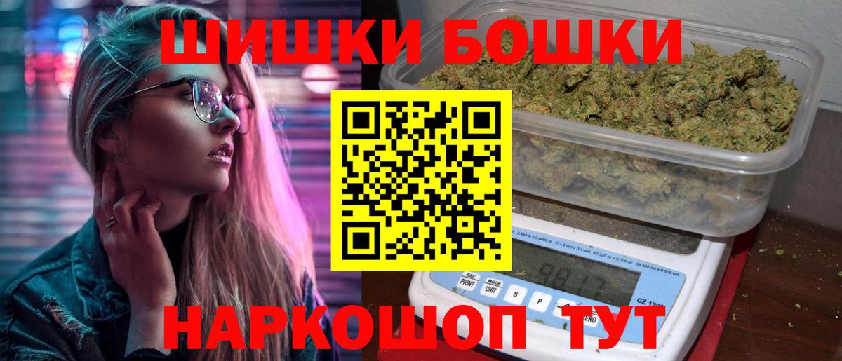 Конопля Amnesia  Канабис тримм  Владивосток  Шишки марихуана AK-47  Марихуана Amnesia  Вход с VPN 